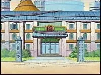 Quel est ce btiment ?