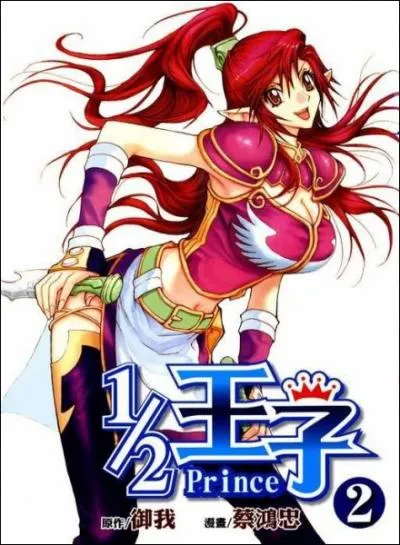 Je m'appelle Lolidragon. Je suis la fille du PDG et une GM du jeu Second Life et membre de la guilde Odd Squad.