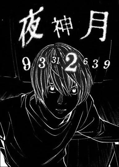 Que voit-on avec les yeux d'un dieu de la mort ?