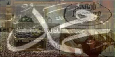 Quel est le premier et le dernier des prophtes ?