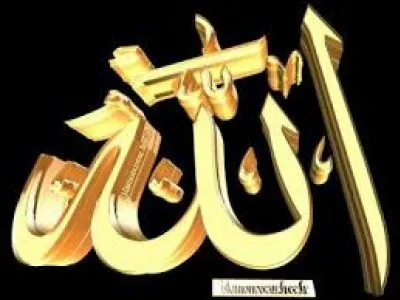 Véronique Sanson a eu quelques soucis avec ces paroles : ''Oh --------- / À quoi te sert d'avoir un nom / Pourquoi le feu et la misère / Si j'étais toi, je serais pas fière''