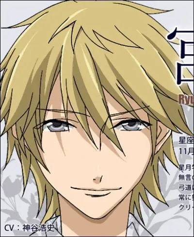 Quel est le signe associ  Miyaji Ryunosuke ?