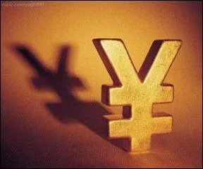 Savez-vous comment s'appelle la monnaie en Chine ?