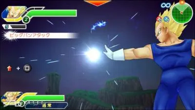 Quelle est cette technique ?