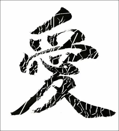 Que signifie ce kanji bien connu ?