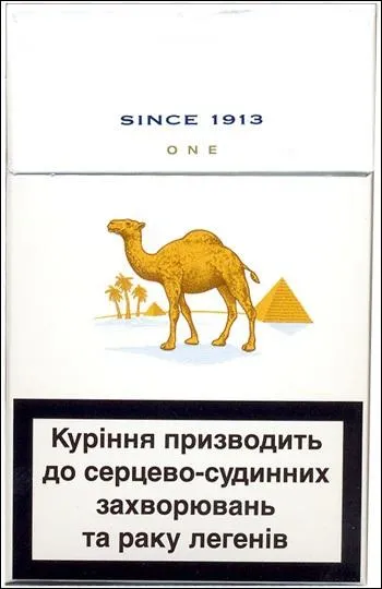 Comment s'appelle cette marque de cigarettes ?