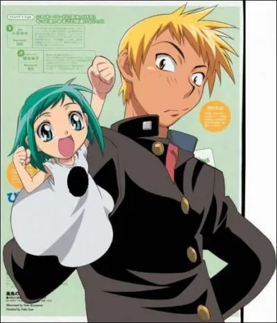 Qu'y a-t-il d'crit sur la robe de Midori ?