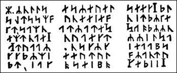 Quel grand crivain franais a utilis des cryptogrammes dans ses romans ?