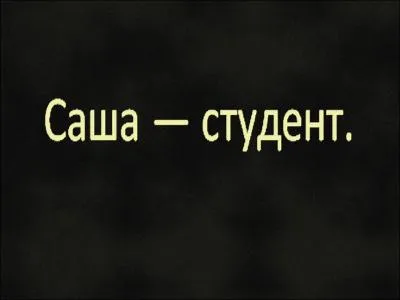 Traduire la phrase de l'image.