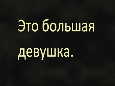 Traduire la phrase de l'image.