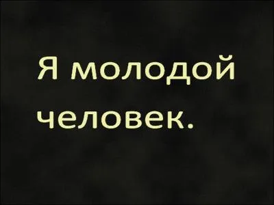 Traduire la phrase de l'image.