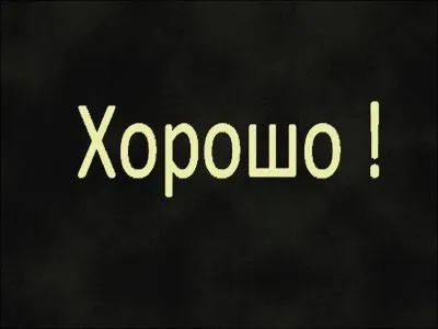 Traduire la phrase de l'image.