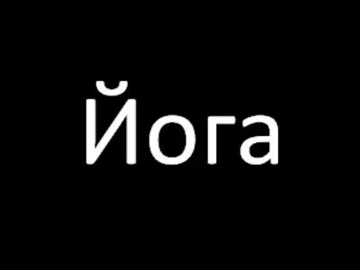 Trouvez le mot transparent qui correspond  l'image :