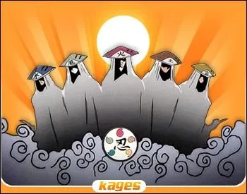 Comment s'appelle le kage du Pays de la terre ?