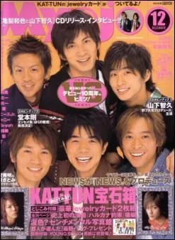 De quand date cette couverture de magazine "Myojo" ?