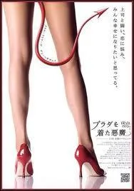 Qui a la queue entre les jambes ?