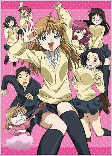 De quel anim provient l'image ci-dessous ?