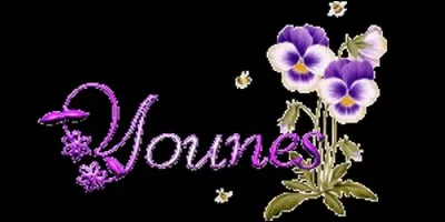 D'où provient le prénom Younes ?