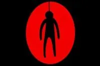 A qui appartient ce pavillon ?