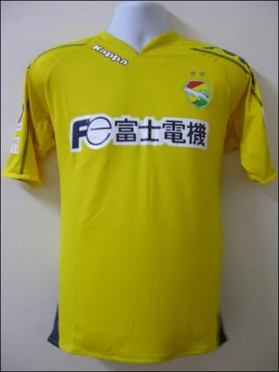 A quelle quipe de foot appartient ce maillot ?