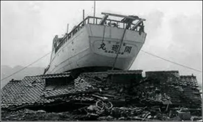 22 mai 1960 : un sisme de 9 sur l'chelle de Richter, la plus haute magnitude jamais mesure, se produit. Il dclenche un tsunami qui dtruit tout sur son passage. Dans quel pays ce sisme a-t-il eu lieu ?