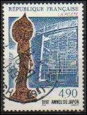De quel sicle date cette statue du Japon visible sur ce timbre de France de 1997 qui clbre l'anne du Japon en France ?