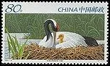 Quel est cet oiseau visible sur ce timbre de Chine connu pour tre avec la carpe l'un des animaux ayant inspir le drapeau du Japon avec la tache rouge sur le sommet de sa tte blanche ?