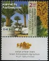 Quel est ce fruit venu d'un palmier visible sur ce timbre d'Isral et la vignette de ce timbre d'Isral ?