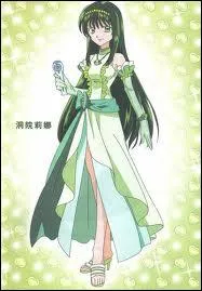 Comment s'appelle-t-il ?