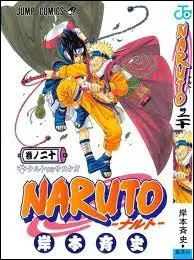 Quel chapitre suivant n'appartient pas au tome 20 ?