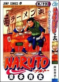 Qui a publi le tome 16 de Naruto en France ?