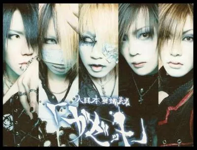 Quel est le membre dsign comme  leader  du groupe ?