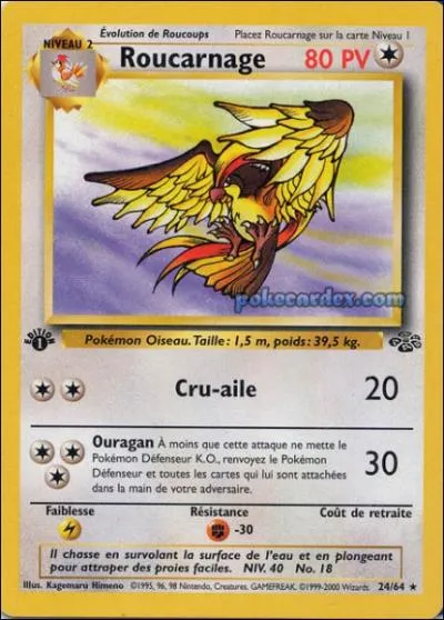 De quel deck fait partie cette carte ?