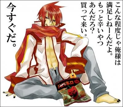 Comment se nomme ce personnage ?