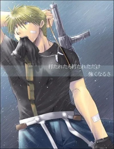 Comment se nomme-t-il ?