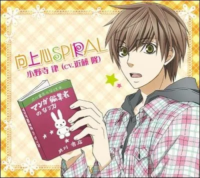 Dans quelle compagnie travaille Onodera Ritsu ?