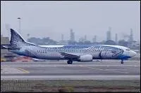 Quel est cet avion ?