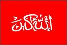 A quelle rgion appartient ce drapeau ?