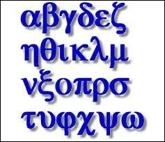 Quelle est la dernire lettre le l'alphabet grec ?