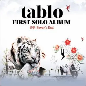 Quel membre a chant avec Tablo le morceau intitul  Tomorrow  ?