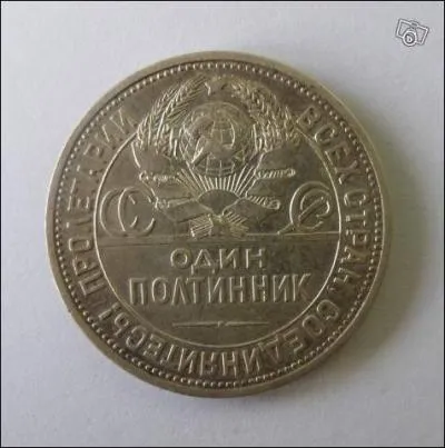 D'o vient cette pice ?