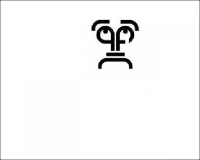 Comment s'appelle cette marque ?