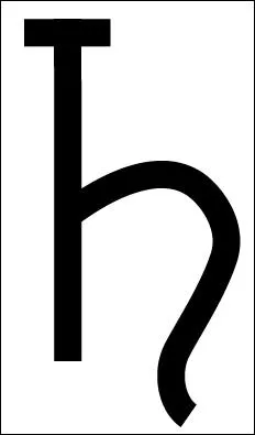 Que reprsente ce symbole ?