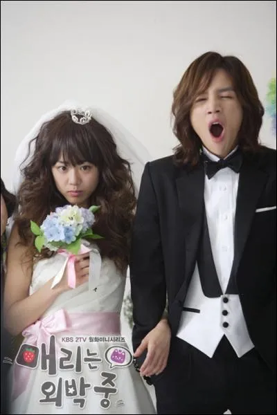 A quel drama cette image appartient-elle ?