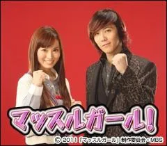 A quel drama cette image appartient-elle ?