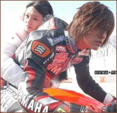 A quel drama cette image appartient-elle ?