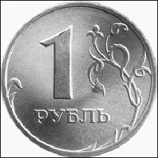 Comment s'appelle la monnaie de la Russie ?