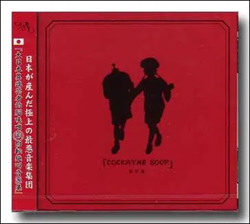 Quel est le titre de ce maxi-single et en quelle anne est-il paru ?