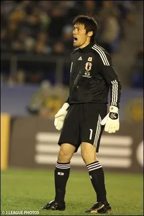 Qui est ce gardien japonais ?