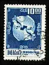 Quel poisson dteste Amlie, comme le montre ce timbre de Tawan ?